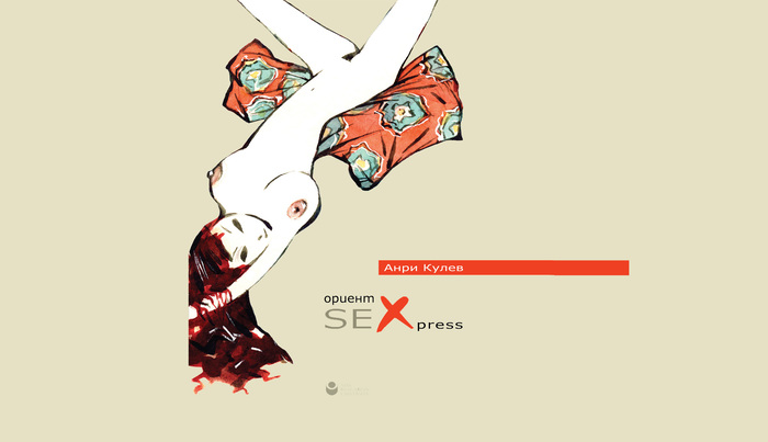 anricover_700x700_fit_478b24840a