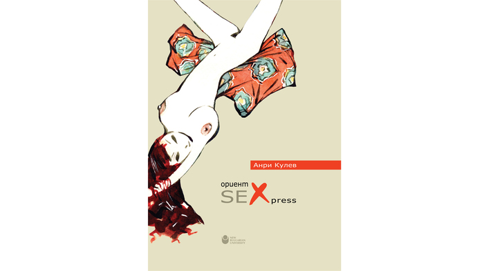 anri-kulev-orientsexpress_700x700_fit_478b24840a