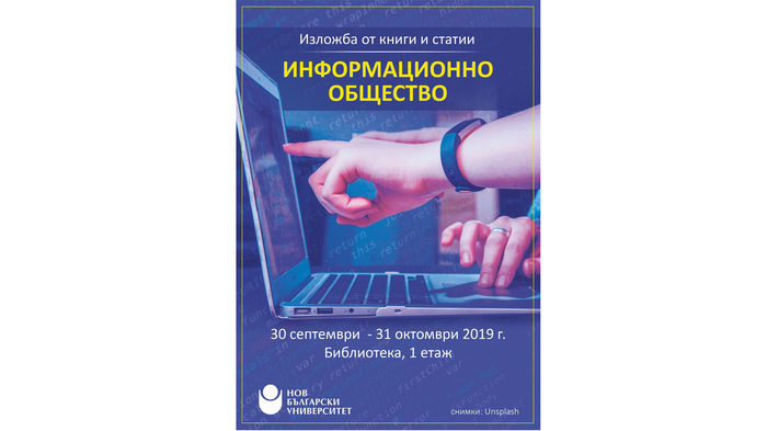 izlojba-biblioteka_700x700_fit_478b24840a