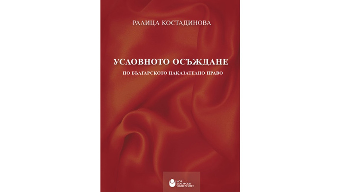 rkostadinova_700x700_fit_478b24840a