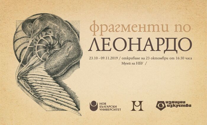 leo-cover-02_700x700_fit_478b24840a