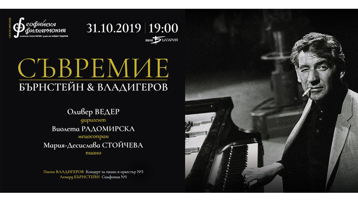 koncert-burnstein_700x700_fit_478b24840a