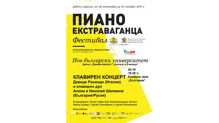 koncert_700x700_fit_478b24840a