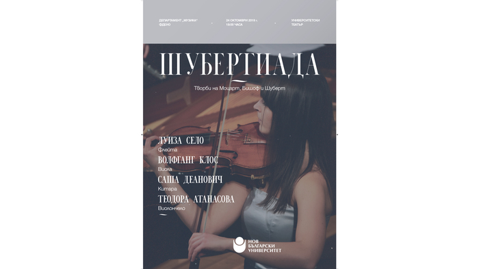 shubertiada_700x700_fit_478b24840a