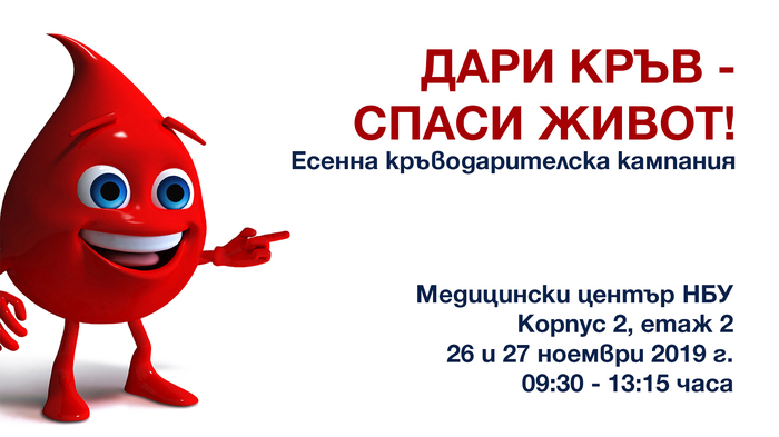 blood-winter-2020_700x700_fit_478b24840a