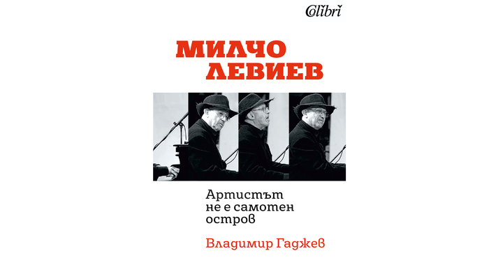 milcholeviev3_700x700_fit_478b24840a