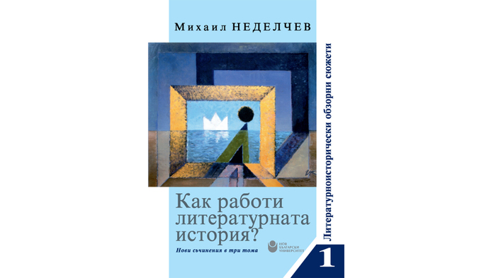 tritomnika_700x700_fit_478b24840a