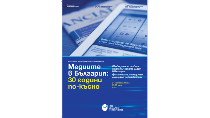 medii-bg_700x700_fit_478b24840a