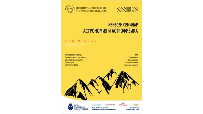 rojen_700x700_fit_478b24840a