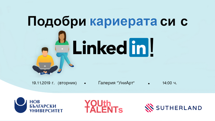 sutherland-f-bcoverfinal_700x700_fit_478b24840a