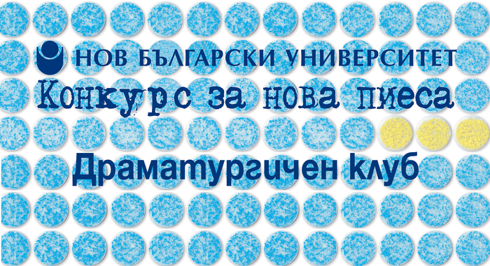 drama-klub_700x700_fit_478b24840a