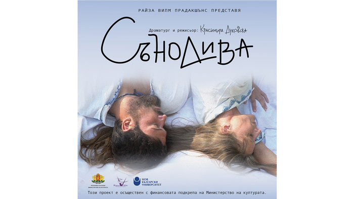 sunodiva_700x700_fit_478b24840a