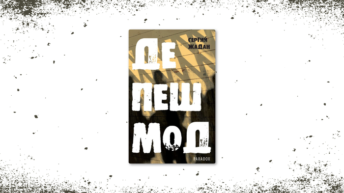 banner-info-22_700x700_fit_478b24840a