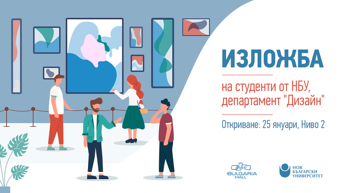 nbu-design-1920x1080_700x700_fit_478b24840a