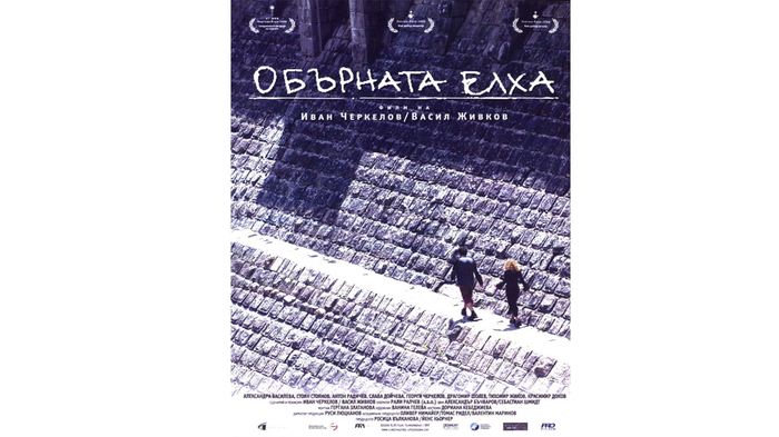 oburnata-elha_700x700_fit_478b24840a