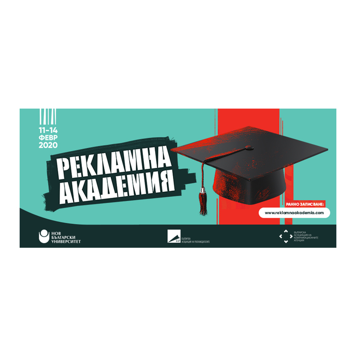 reklamna-akademia_700x700_pad_478b24840a