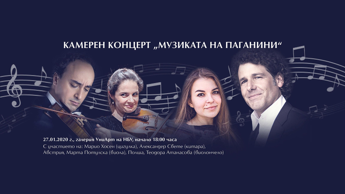 paganini_700x700_fit_478b24840a