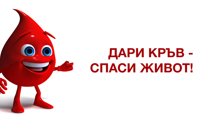 blood-news_700x700_fit_478b24840a