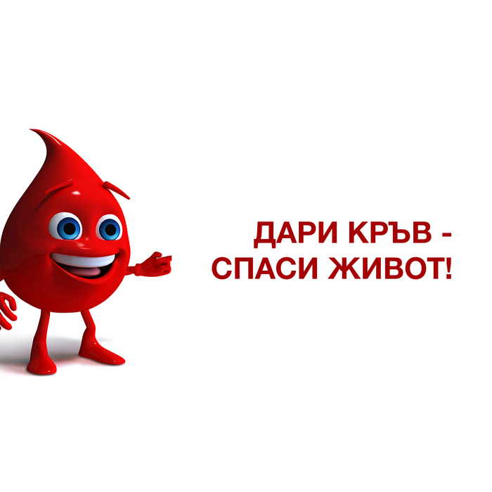 blood-news_700x700_pad_478b24840a