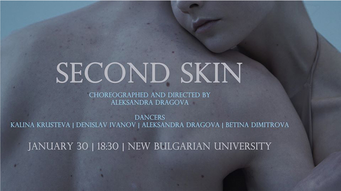 vtora-koja_700x700_fit_478b24840a