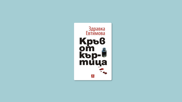 banner-info-26-02_700x700_fit_478b24840a