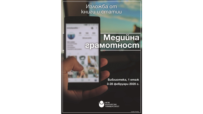 2-zaiavka-za-sabitie-izlogba_700x700_fit_478b24840a