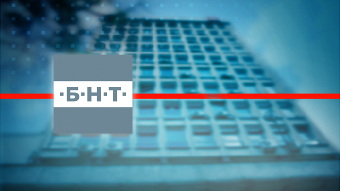 bnt_700x700_fit_478b24840a