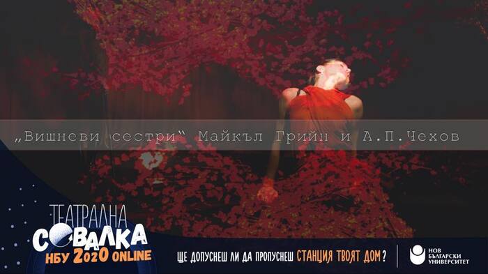 vishneci-sestri_700x700_fit_478b24840a