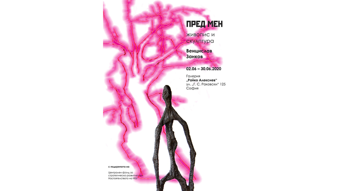 tree-poster-2-s_700x700_fit_478b24840a