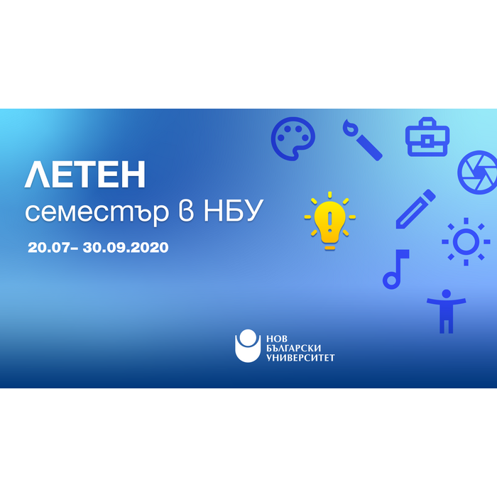 leten-semestyr2020-1920x1080-website-novini_700x700_pad_478b24840a