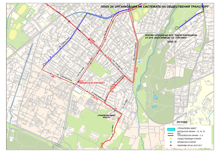 501-posot-todor-kableshkov-etap-4-20_700x700_fit_478b24840a