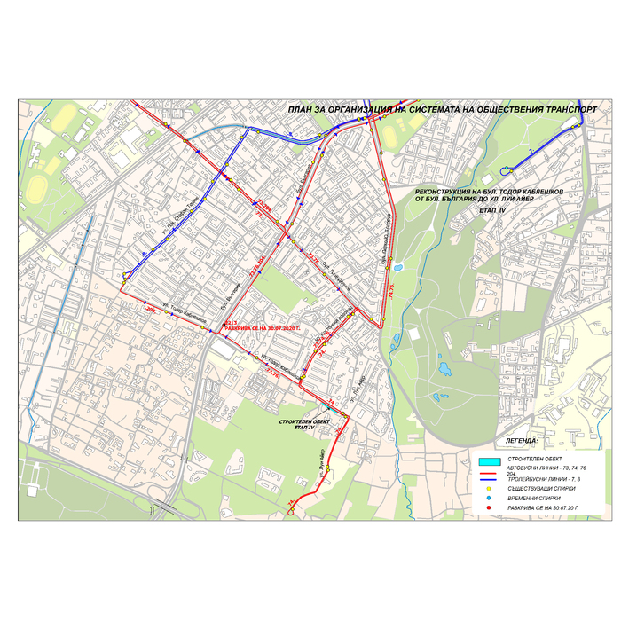 501-posot-todor-kableshkov-etap-4-20_700x700_pad_478b24840a