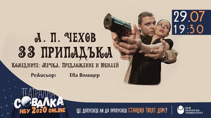 33-pripaduka_700x700_fit_478b24840a