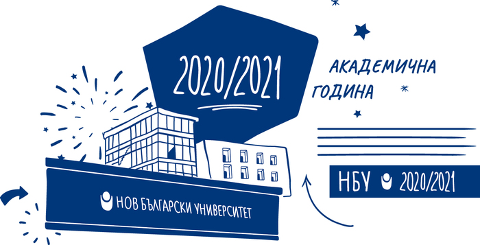 elements-nbu-2020-21_700x700_fit_478b24840a