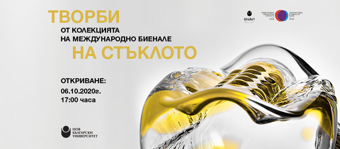 bienale-na-stukloto-fb-cover_700x700_fit_478b24840a