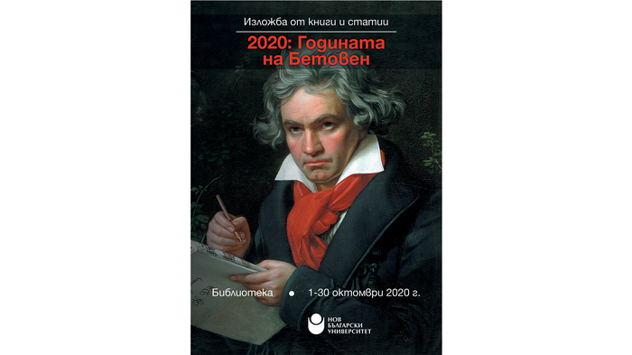 biblioteka-izlojba_700x700_fit_478b24840a