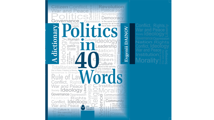 politics_700x700_fit_478b24840a