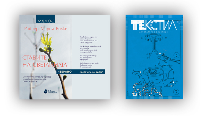 tekstil-i-stavi_700x700_fit_478b24840a