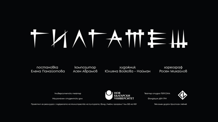 gilgamesh-web_700x700_fit_478b24840a