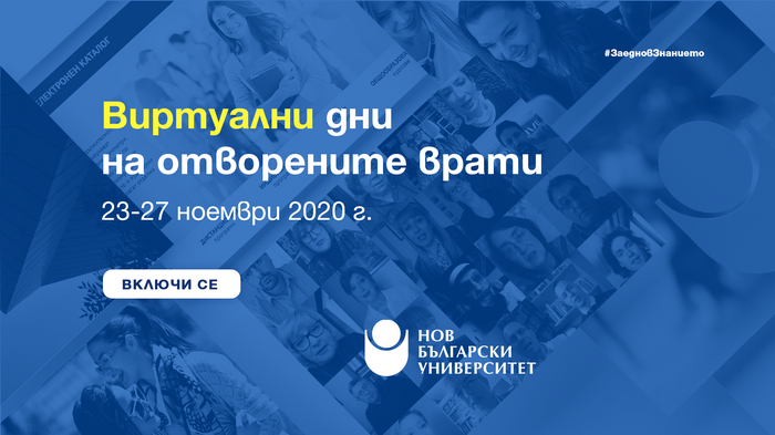 virtualni-dov-1920x1080-website-sabitiq_700x700_fit_478b24840a