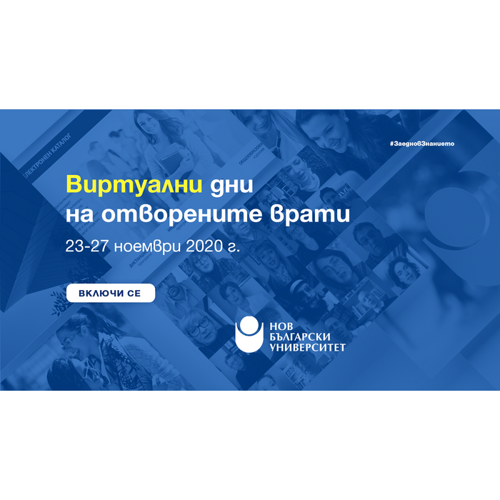 virtualni-dov-1920x1080-website-sabitiq_700x700_pad_478b24840a