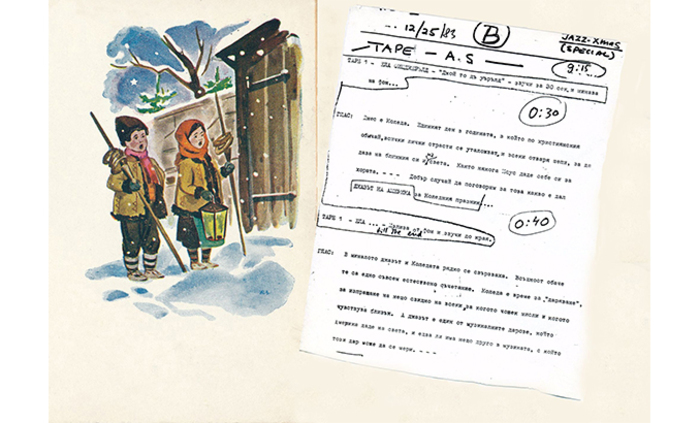 kolaj-koleda-ua-12749_700x700_fit_478b24840a