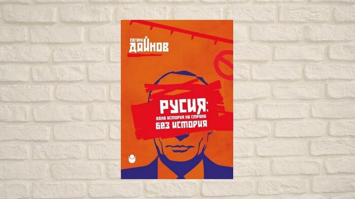 russia_700x700_fit_478b24840a