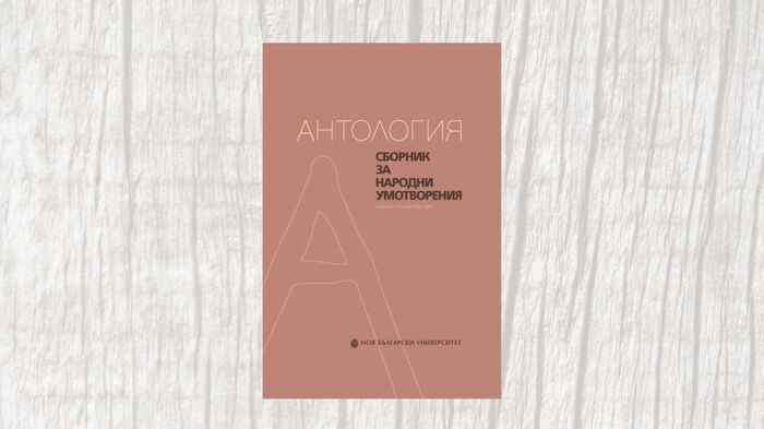 sukrovishnica_700x700_fit_478b24840a