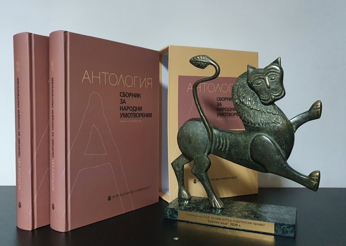 antologia_700x700_fit_478b24840a