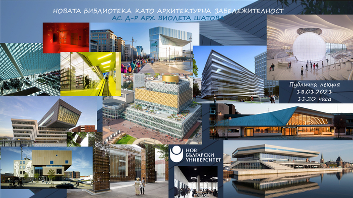 new-library_700x700_fit_478b24840a