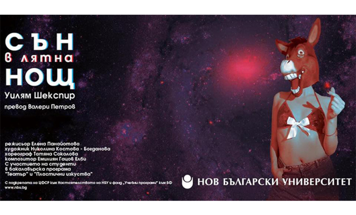 sun-v-liatna-nost-poster_700x700_fit_478b24840a