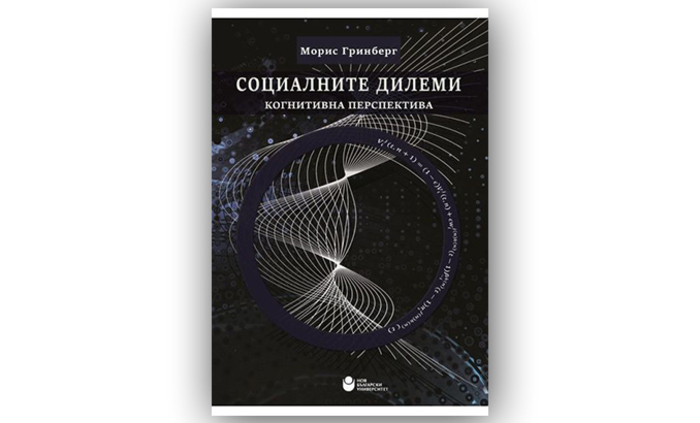 moris-grinberg-cover-372x548-pad-f482e302c1_700x700_fit_478b24840a