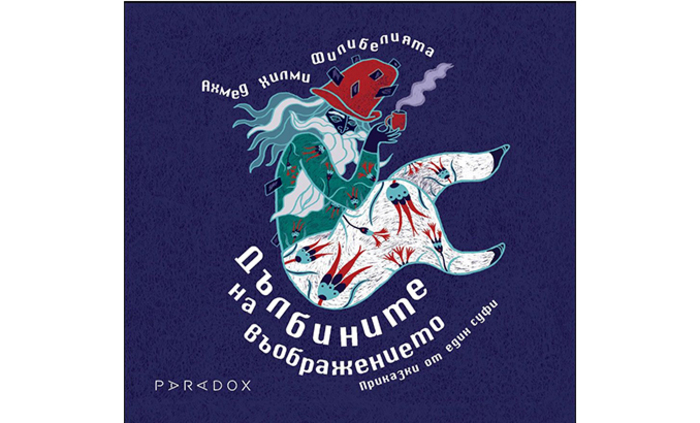 dalbinite_700x700_fit_478b24840a