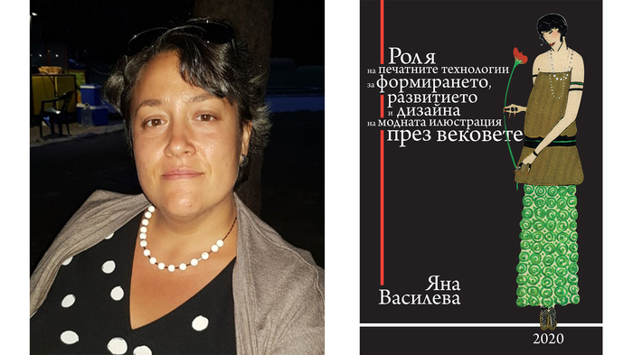 yvasileva_700x700_fit_478b24840a